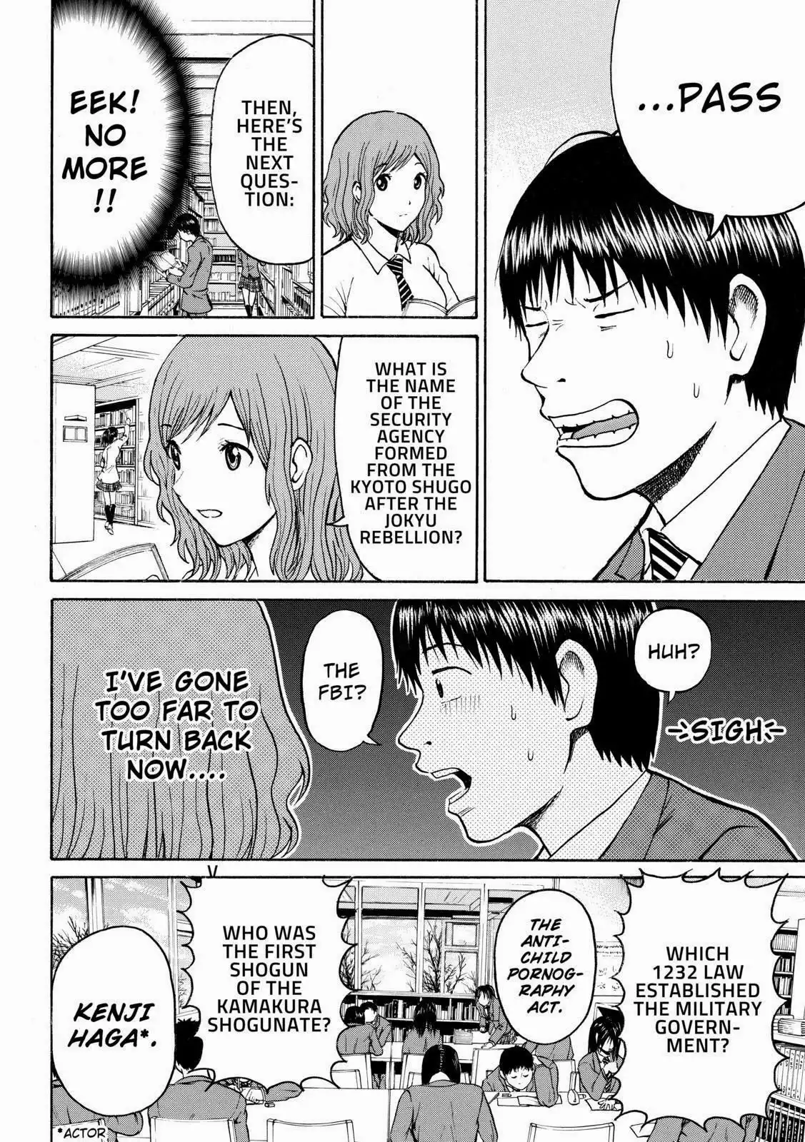 Wagatsuma-san wa Ore no Yome Chapter 49 6